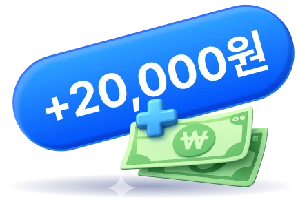 렌트리 +2만원 추가지원금 안내 배너